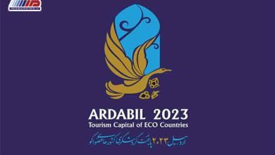 رویداد اردبیل 2023 و نقش آن در دیپلماسی گردشگری
