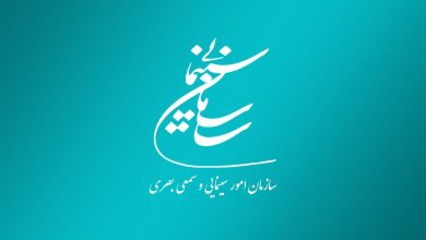 ​23 و 24 آذر ماه در تهران برگزار می‌شود؛ گردهمایی تخصصی معاونان و مدیران سینمایی استان‌ها