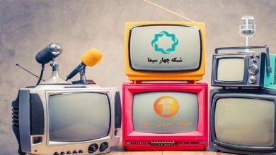 عیدی سینمایی تلویزیون به‌مناسبت مبعث