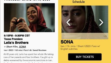 رقابت «صونا» و «برادارن لیلا» در جشنواره فیلم تگزاس