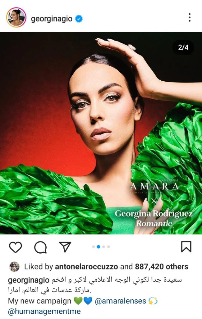 لباس جنجالی جورجینا با طرح پرچم عربستان!