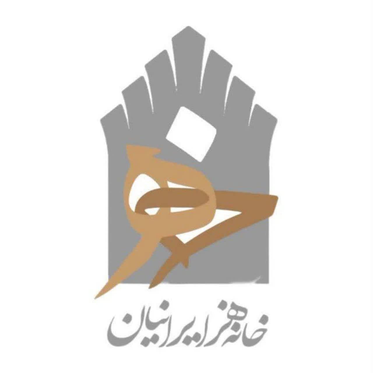 بزودی در استان البرز برگزار می شود؛ اولین جشنواره خانه هنر ایرانیان