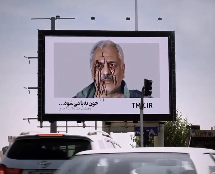 بیلبوردهای ترسناک!