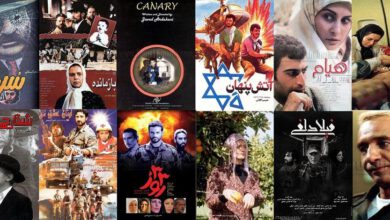 سهم فلسطین از سینمای ایران