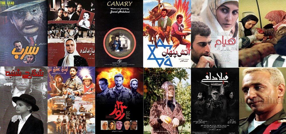 سهم فلسطین از سینمای ایران
