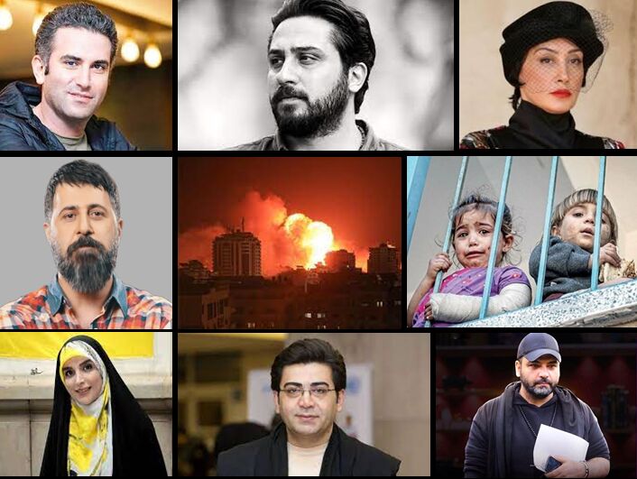 اعلام انزجار هنرمندان ایرانی از بمباران وحشیانه غزه