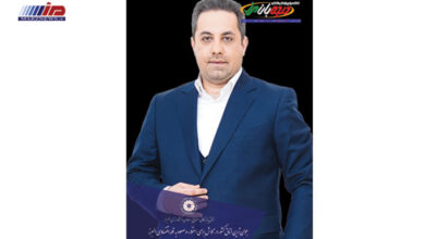 بیست و یکمین شماره مجله دیده‌بان مرز منتشر شد