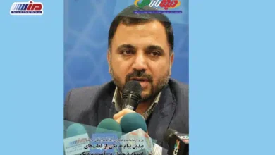 نوزدهمین شماره مجله دیده‌بان مرز منتشر شد