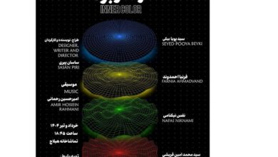 اجرای رایگان یک نمایش دیگر در فصل همدلی؛ هنر همواره جریان دارد