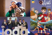 آغاز پخش سریال «بادار»، پویانمایی «کشتی‌گیران» و «همبازی»