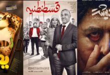 نمایش اولین بسته رنگارنگ پاییزی در سینماها/ «لاک‌پشت» آهسته به اکران رسید