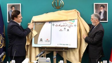 رونمایی از کارت اعتباری ۱۵ میلیون تومانی برای خرید فرهنگ