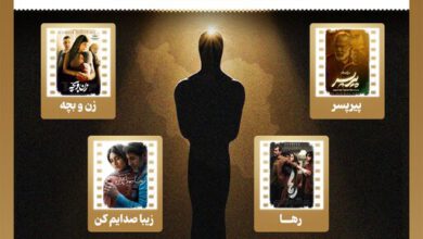 اینفوگرافیک/ ۵ کاندید نهایی ایران برای معرفی به اسکار