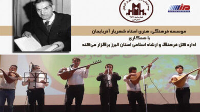 آئین بزرگداشت روز شعر و ادب فارسی و استاد شهریار برگزار می‌شود
