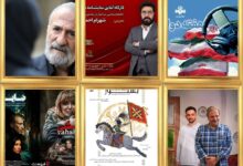 اکران آنلاین «ضابط» و «وحشی»/ بررسی نقش رسانه‌ها در مستند «جنگ از جناحی دیگر»