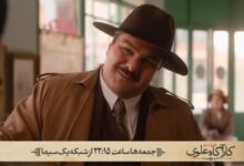 پرونده مرگ همسر سفیر ایران در آلمان در «کارآگاه علوی»