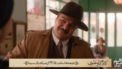پرونده مرگ همسر سفیر ایران در آلمان در «کارآگاه علوی»