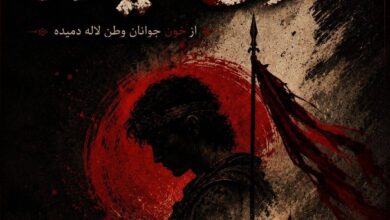 انتشار نخستین جزئیات از نمایش تلفیقی «سوگ سیاووش»