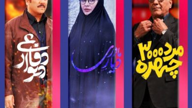سه‌گانه تازه شبکه سه از جمعه روی آنتن می‌رود
